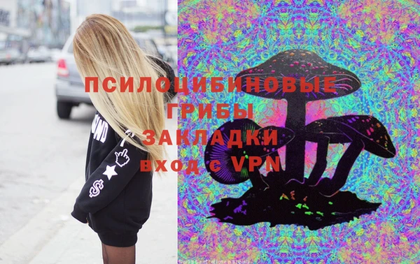 MESCALINE Богданович